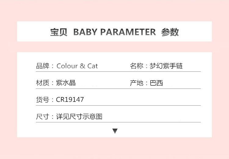 Product Introduction of Natural Fashion Crystal Bracelet Women's Style Purple Quartz Hand Chain Gift Super Value ColourCAT KLM00001 Jewelry Accessories 5