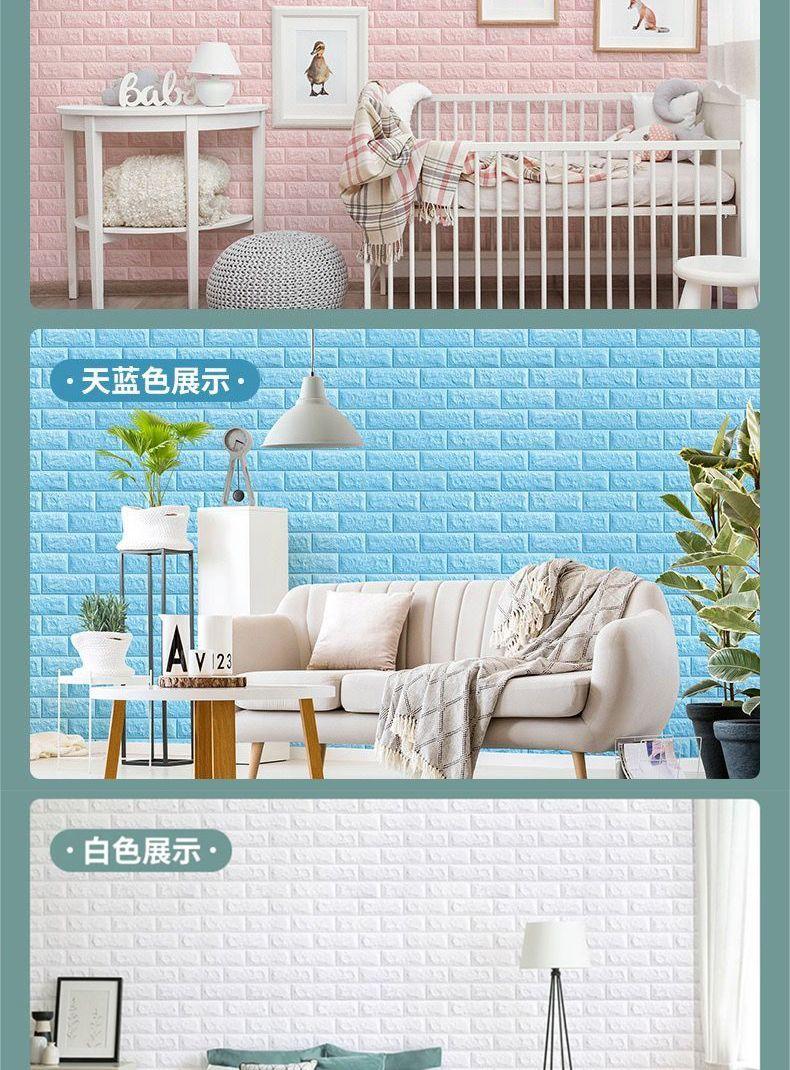 Product Introduction of Hình nền tự dính, 3D, màu xám, chống thấm nước và chống ẩm, hình dán tường, thích hợp cho tường phòng cho thuê, tường ký túc xá, đồ Trang Trí có thể được sử dụng làm lớp phủ tường 23