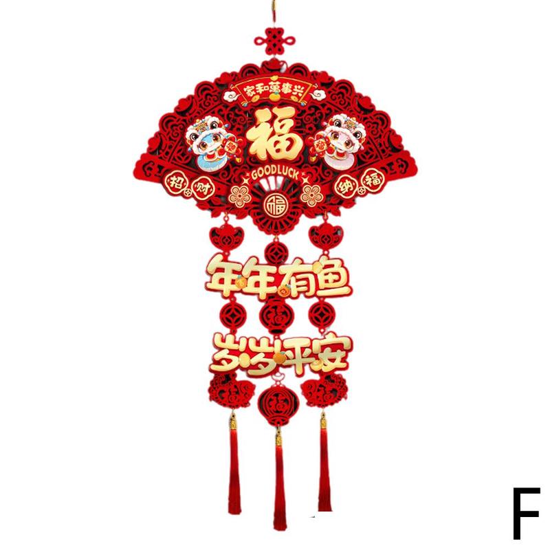 Product Introduction of 2025 Year Of The Snake Chinese Knot Pendant New Year's Living Room Decoration Spring Festival Entrance Door Decoration New Year's Blessing Door Sticker 45