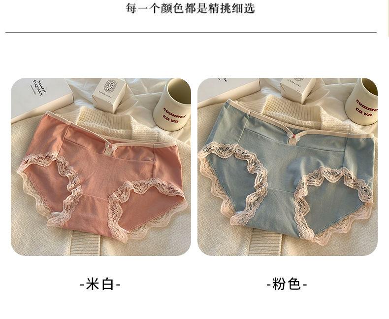 Product Introduction of Quần Lót Nữ Phong Cách Nhật Bản, Chất Liệu Cotton, Kháng Khuẩn, Thiết Kế Liền Mạch, Thích Hợp Cho Học Sinh, Phong Cách Hàn Quốc, Cạp Thường, Thoáng Khí, Thoải Mái, Quần Sịp Nữ Xu Hướng Thích Hợp Cho Mùa Thu Và Mùa Đông 13