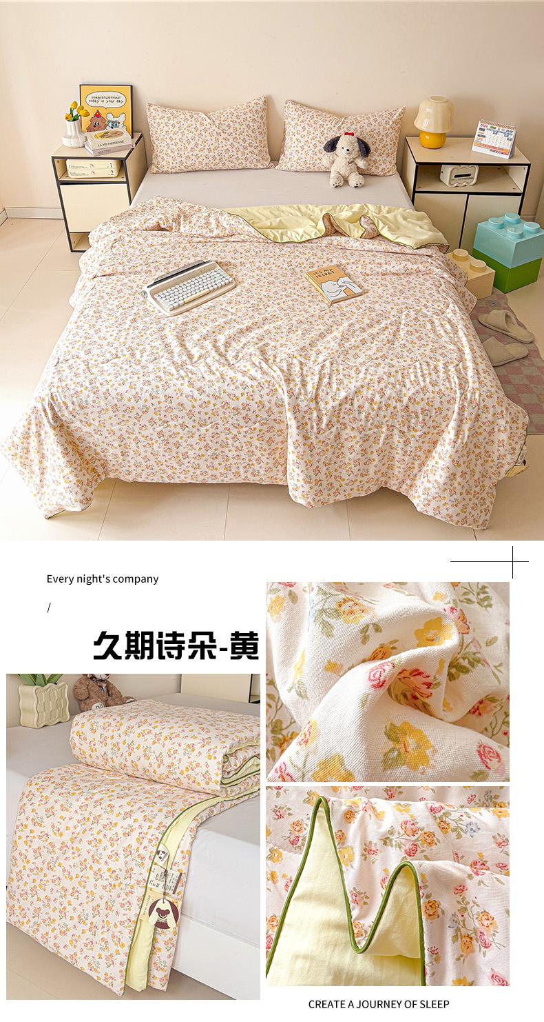 Product Introduction of Thin Quilt Cute Bear Comforter Single Queen King 20