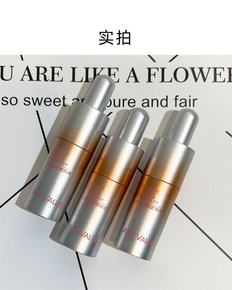 Product Introduction of Art Value Aqua Correcting Concealer Liquid Texture Moisturizing Skin-Friendly Delicate Non-Cakey Brightening Nude Makeup Versatile 18
