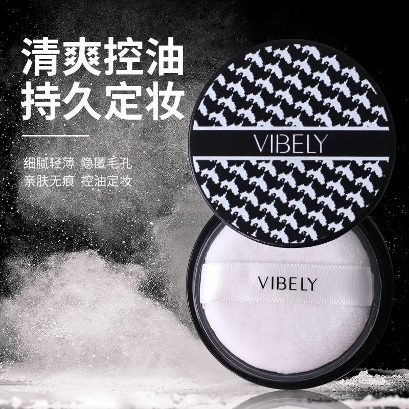 Matte Refreshing Oil Control Finishing Loose Powder Waterproof Smear-Proof Brightening Powder Puff Finishing Powder