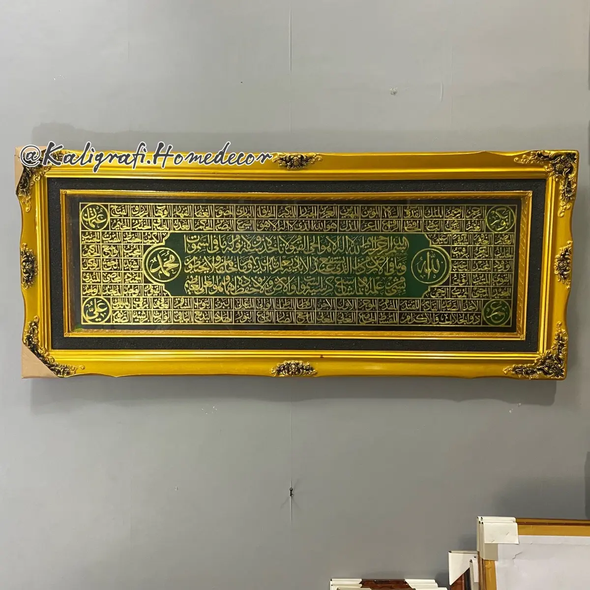 KALIGRAFI KUNINGAN AYAT KURSI ASMAUL HUSNA  BEALGEA