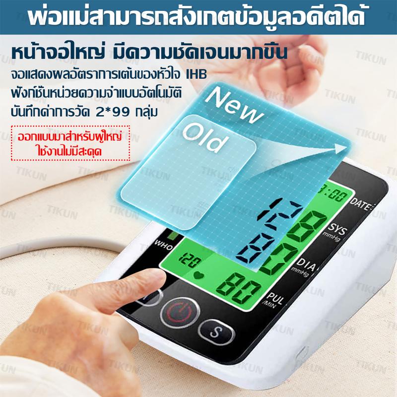 Product Introduction of COD เสียงภาษาไทย เครื่องวัดความดันโลหิต อัตโนมัติ แสงพื้นหลังสามสีก หน้าจอดิจิตอล มัลติฟังก์ชัน เครื่องวัดความดันแบบพกพา เครื่องวัดดัน เครื่องวัดความดัน ที่วัดความดัน Blood Pressure Monitor 23