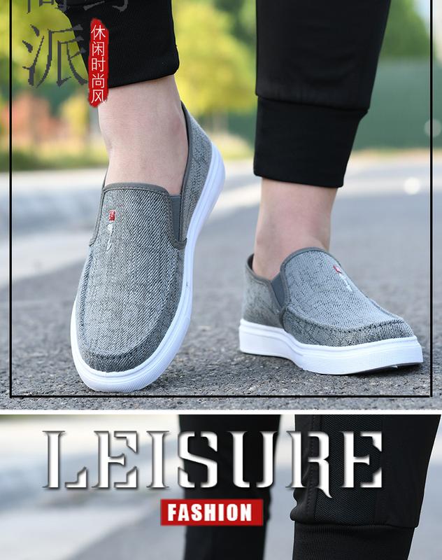 Product Introduction of New Fashion Spring and Autumn Student Middle-Aged and Elderly Casual Shoes Men's Single Shoes Cloth Shoes Canvas Slip-on 3