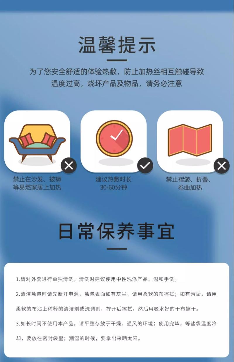 Product Introduction of Electric Heating Sea Salt Crude Salt Hot Pack Moxibustion Electric Heating Bag Household Lengthened Strap Velcro Genuine Goods Source Manufacturer 16