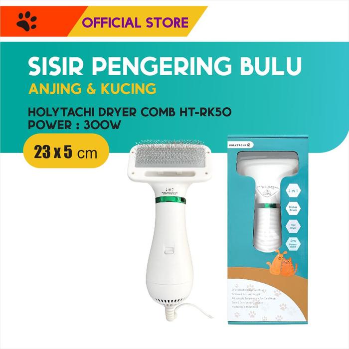Gambar Holytachi Dryer Comb HT-RK50 / Sisir Pengering Bulu Anjing Kucing dari M-Pets Volk Pets Indonesia Kota Tangerang Tokopedia