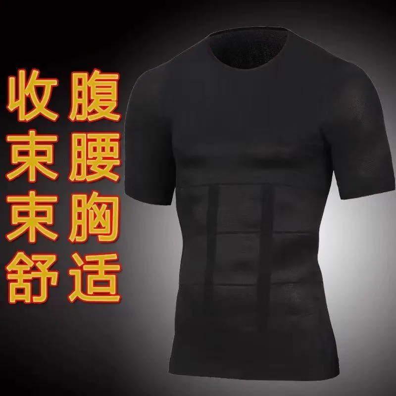 Áo Vest Định Hình Cơ Thể Nam, Áo Nịt Ngực, Bó Eo, Định Hình Ngực, Che Ngực, Bó Eo, Dụng Cụ Hữu Ích Cho Quần Tất