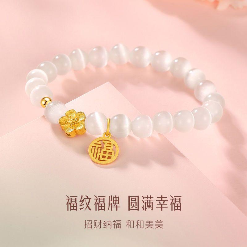 Product Introduction of New Chinese Style Peach Blossom Bracelet Women's INS Special-Interest Design Light Luxury High-Grade Bracelet Gifts for Girlfriend 5