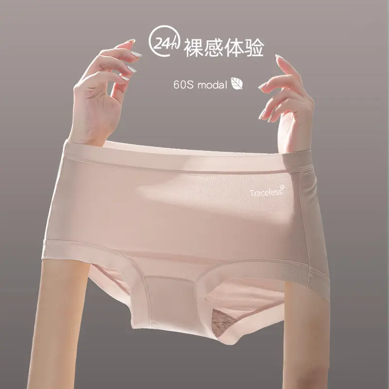 Modal Women's Underwear - 100% Cotton Antibacterial Seamless Mid-Rise Breathable Triangle Panties