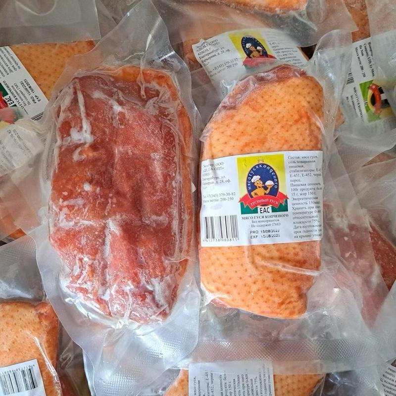 Lườn Ngỗng Hun Khói Nga size đại - Mua 3 tặng 1 ( không giao miền bắc) 8