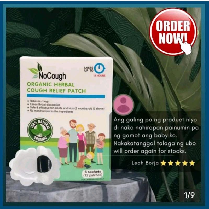 original No Cough Relief Patch 2 Boxes( 12 sachets/ 24 patches ...