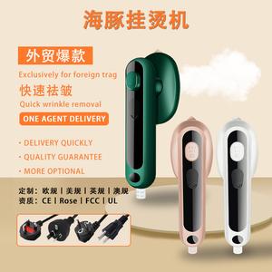 New Compact and Lightweight Steam Engine Wet and Dry Handheld Garment Steamer Two-in-One Household Travel Dormitory Iron Machine