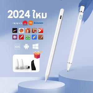 [Universal stylus pen] universal stylus pen for Android iOS windows Huawei Xiaomi Samsung phone tablet Charging Computer Pad Bluetooth Magnetic Device Dustproof