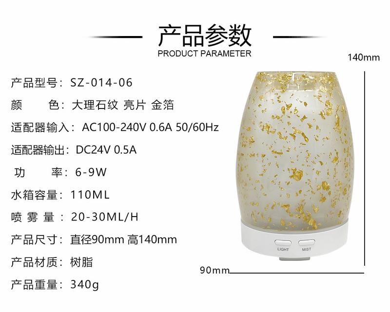 Product Introduction of Humidifier Night Light Aromatherapy Household Small Mute Bedside Spray Desktop Student Dormitory Ins Wind Humidifier Factory 10