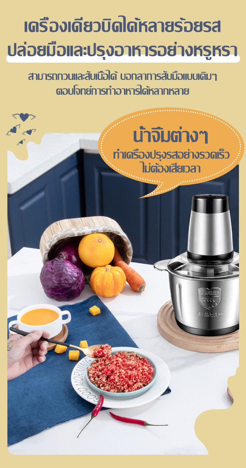 Product Introduction of [ จัดส่งจากกทม ] เครื่องปั่นบด1500W ใบมีด4ใบ ปรับความเร็วได้ เสียงรบกวนต่ำ ถอดทำความสะอาดง่าย ประหยัดเวลาและแรง เครื่องบด เครื่องบดสับ เครื่องบดอาหาร เครื่องบดพริก เครื่องปั่นพริก เครื่องบดเนื้อ เครื่องบดหมูบด meat grinder 5