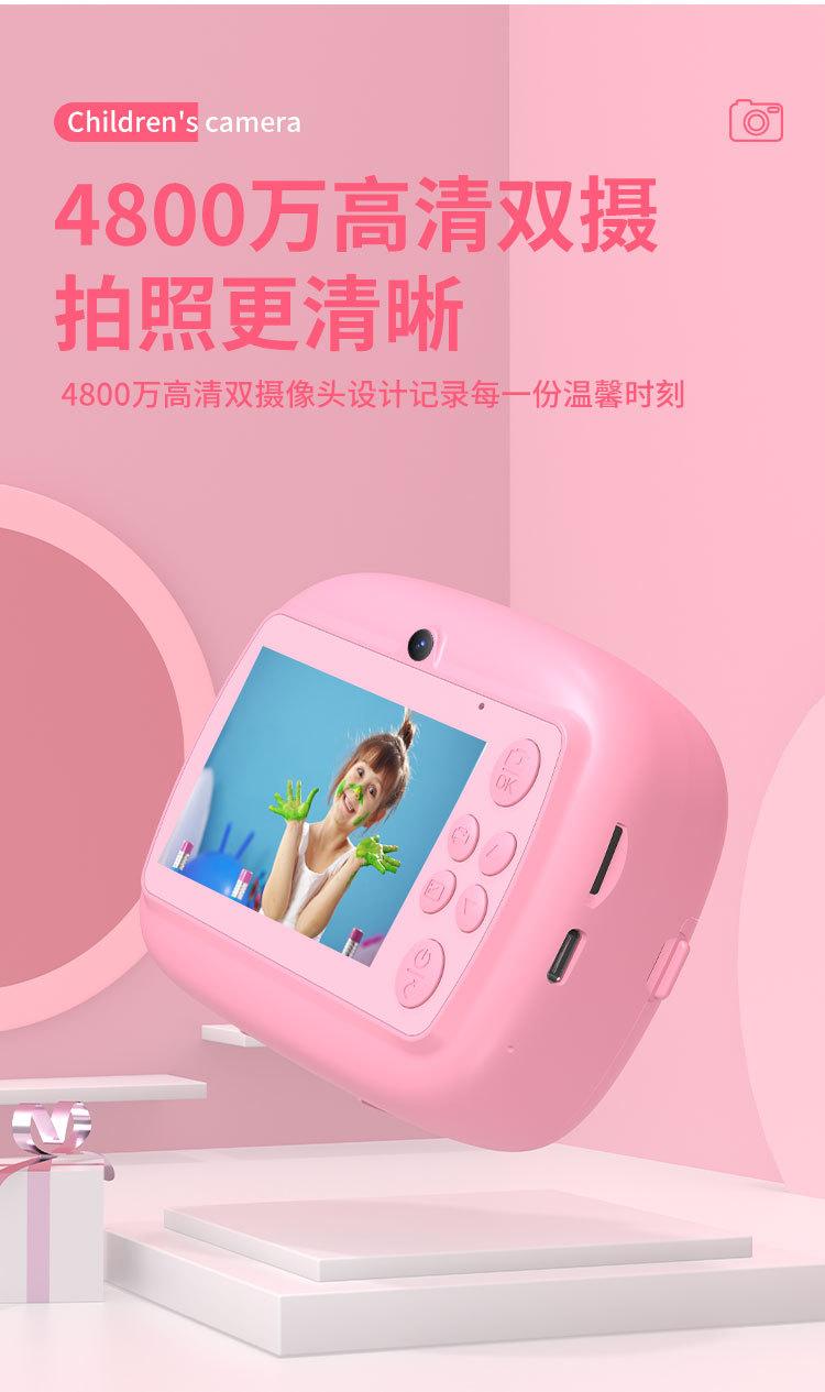 Product Introduction of กล้องโพลารอยด์สำหรับเด็ก มาใหม่ การพิมพ์เซลฟี่ แบบพกพา กล้องเด็ก ของขวัญวันเกิด 9