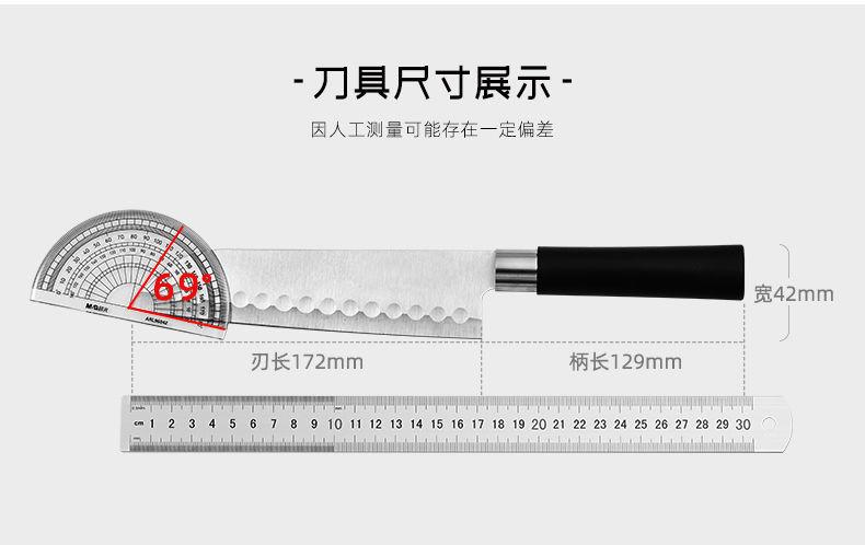 Product Introduction of Outdoor Kitchen knife set stainless steel portable cutlery camping gear supplies picnic cooking road trip 6