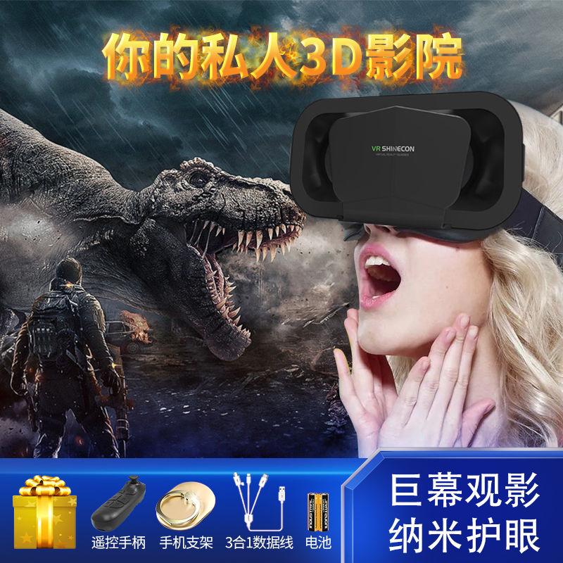 Kính VR, Hàng Mới Về, Gương Ma Thuật Ngàn, Phim 3D Và Trò Chơi Thực Tế Ảo AR, Kính Thông Minh, Tất Cả Trong Một, Chuyên Dụng Cho Điện Thoại Di Động 5