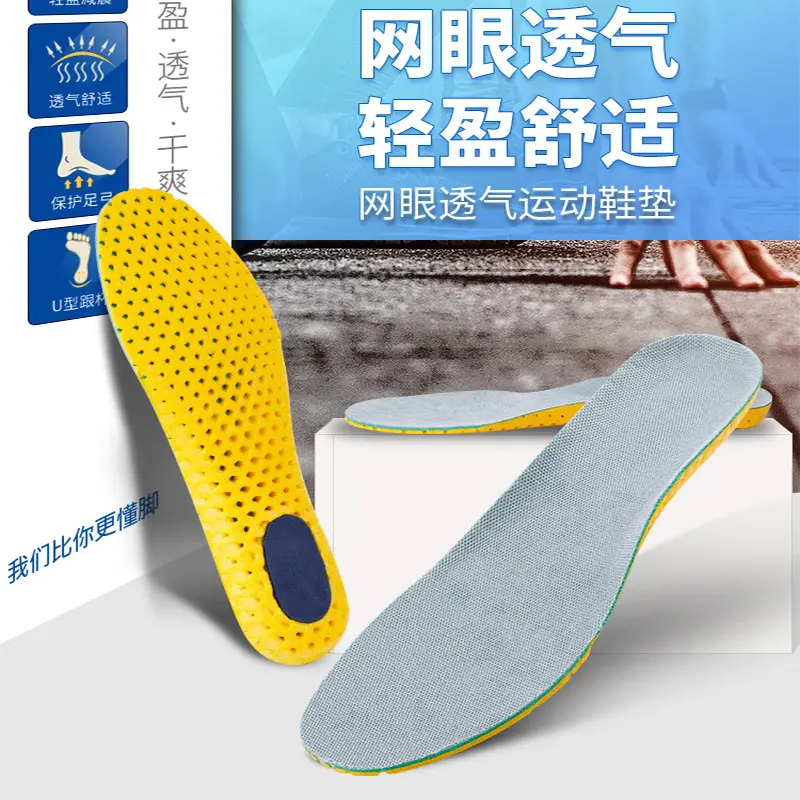 Lót Giày Huấn Luyện Quân Sự, Dành Cho Nam Và Nữ, Thoáng Khí, Tăng Chiều Cao, Hấp Thụ Sốc, Không Trơn Trượt, Thấm Hút Mồ Hôi, Đệm Tổ Ong, Chất Lượng Cao, 2025