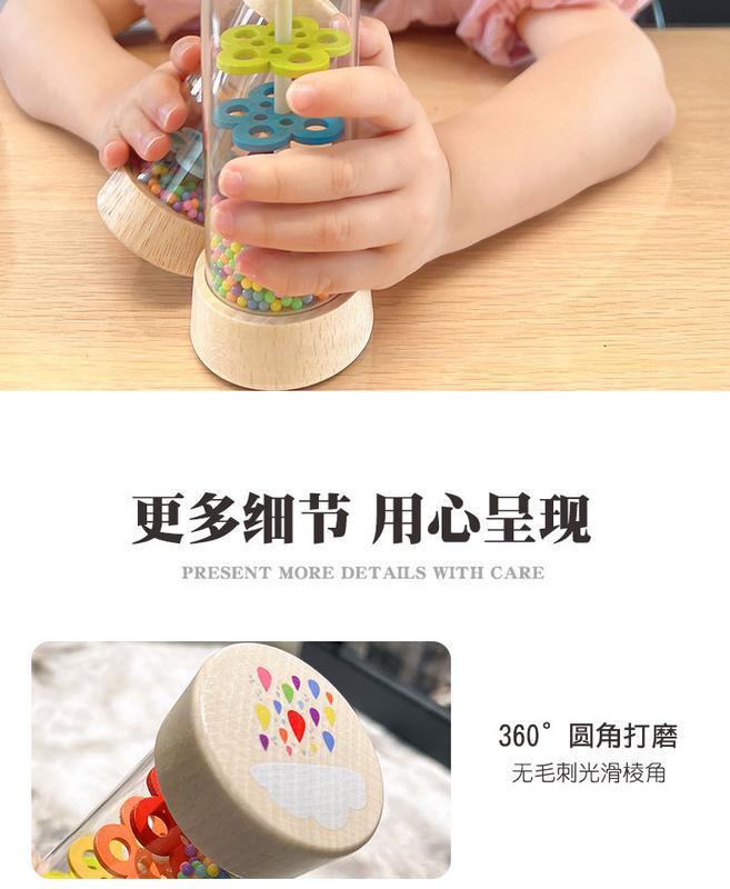 Product Introduction of Early Learning Rain Chimes: Off-Inspired Rain Sound Toy for Musical Instruction 12