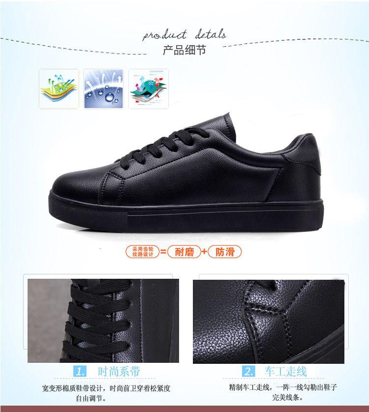 Product Introduction of Giày nhà bếp, da đen hoàn toàn, không thấm nước, không trơn trượt, nhẹ, thoải mái, giày chạy bộ, giày thể Thao, màu đen 3