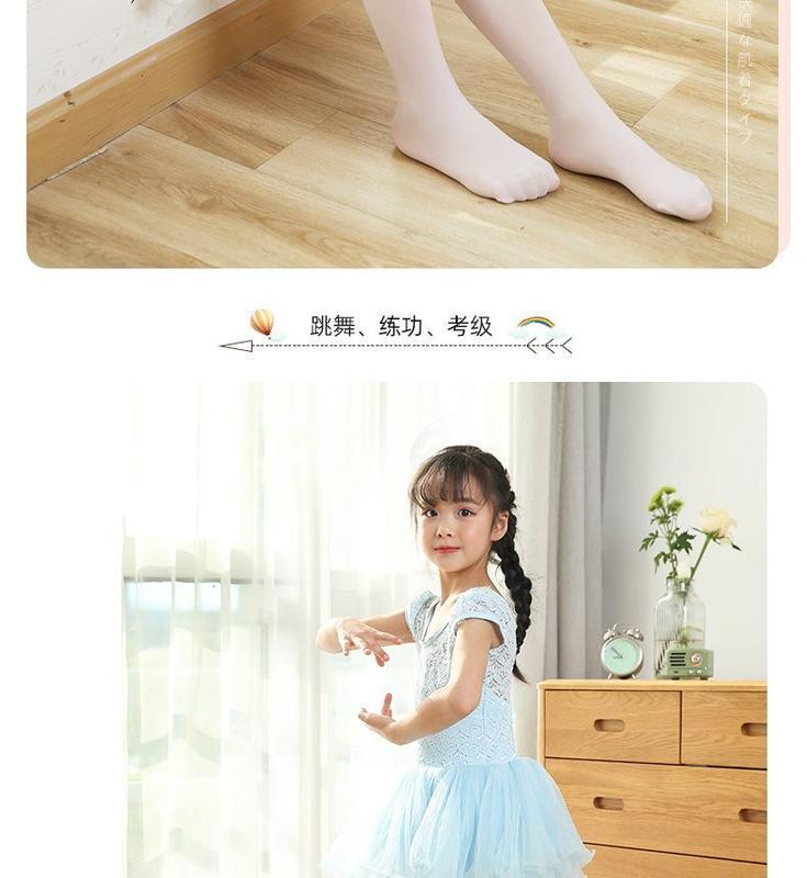 Product Introduction of Children's Dance Socks Spring and Summer Thin Girls Leggings Student Leggings White Stockings Dance Leggings 14