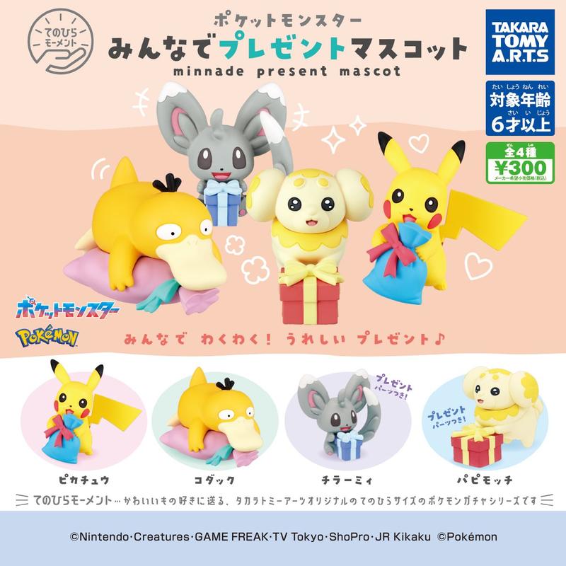 Chính Hãng |  Mô hình Pokemon Takara Tomy ARTS minnade present mascot Pikachu, Psyduck, Minccino, Fidough Toy Đồ Chơi