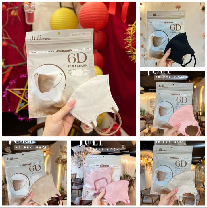 Giá Sỉ [150 chiếc tặng 20 chiếc ] khẩu trang 6D juli Promask kháng khuẩn  mẫu hot nhất 2024 , nhiều màu độc lạ siêu xinh