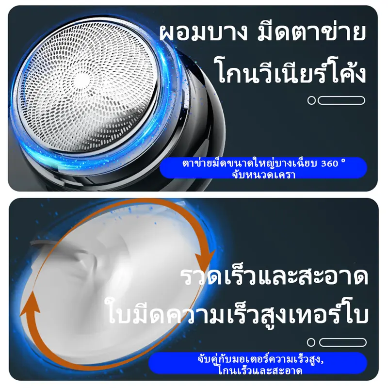 Máy Cạo Râu Điện Mini, Dành Cho Nam Giới, Cầm Tay, Có Thể Sạc Lại, Không Thấm Nước, Máy Tỉa Râu, Thích Hợp Đi Du Lịch, Quà Tặng Ngày Lễ Tình Nhân 1