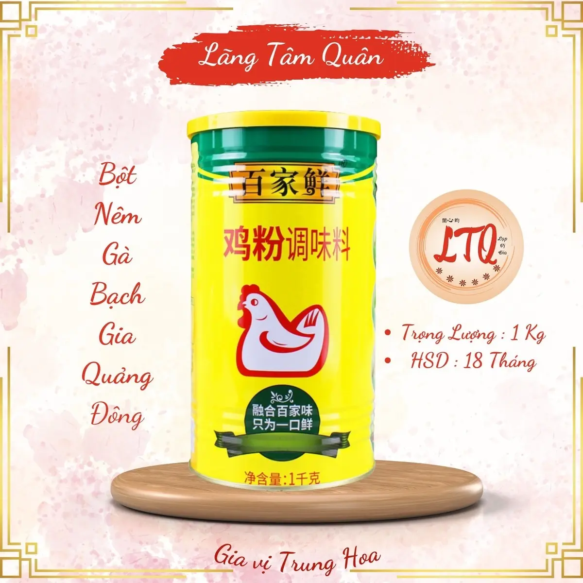 HẠT NÊM GÀ BẠCH GIA HÀNG NỘI ĐỊA HŨ 1KG NHẬP KHẨU QUẢNG ĐÔNG Gia Vị
