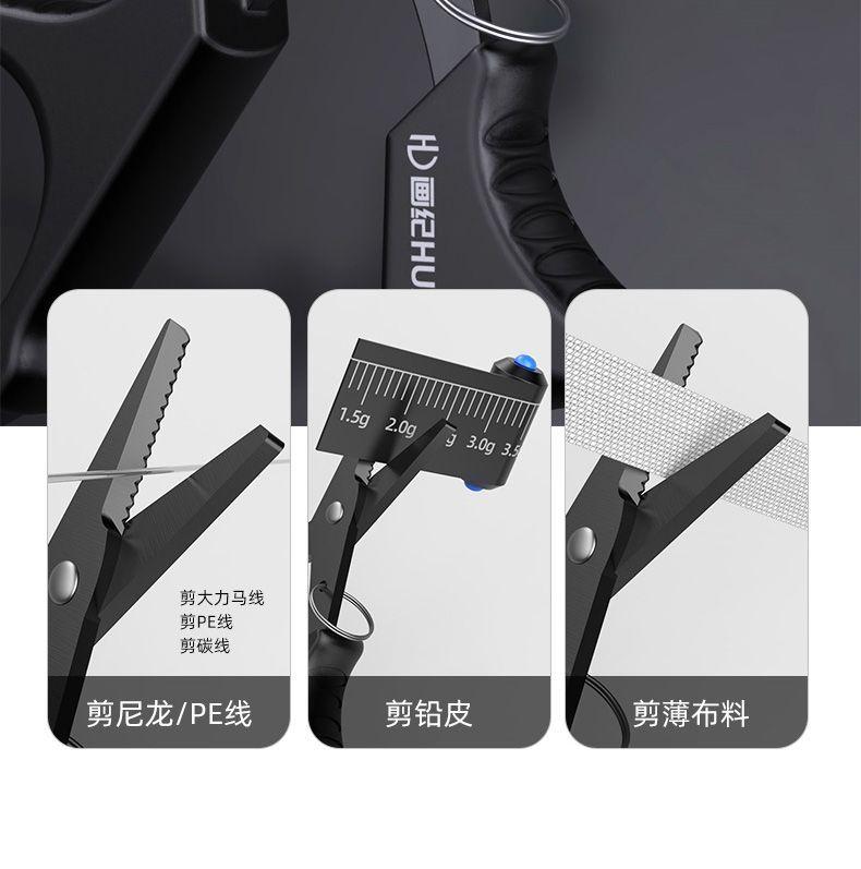 Product Introduction of Kéo Câu Cá, Độc Quyền, Mạ Titan, Để Cắt Dây PE Và Dây Câu Cá Chì, Cưa Ngựa Mạnh, Cắt Sắc Bén, Làm Bằng Thép Không Gỉ, Kéo Nhỏ Đa Chức Năng Fishing Bắt Cá Fishing Bắt Cá Đi Câu 4