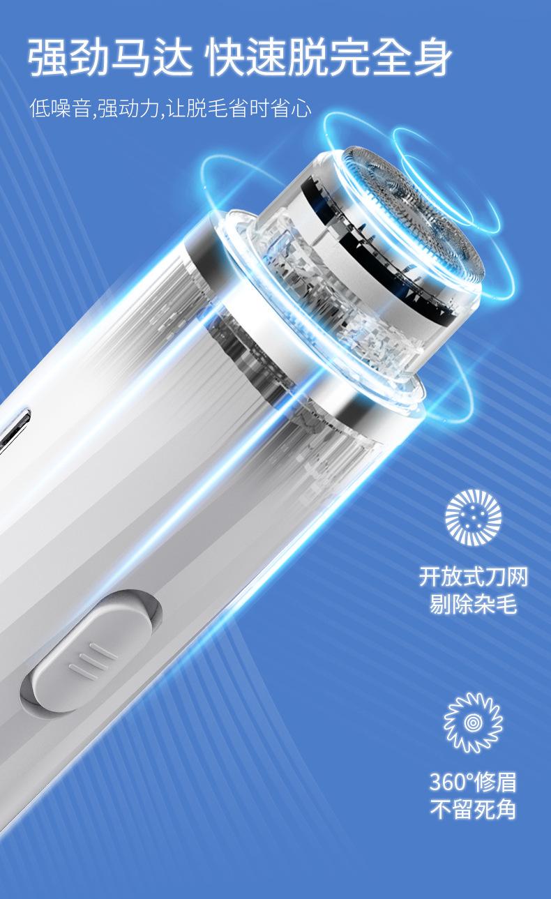 Product Introduction of Ladies Electric Shaving Machine Double Head Female Shaving Knife Female Armpit Hair Private Pubic Hair Household Hair Removal Knife Beard Knife 10
