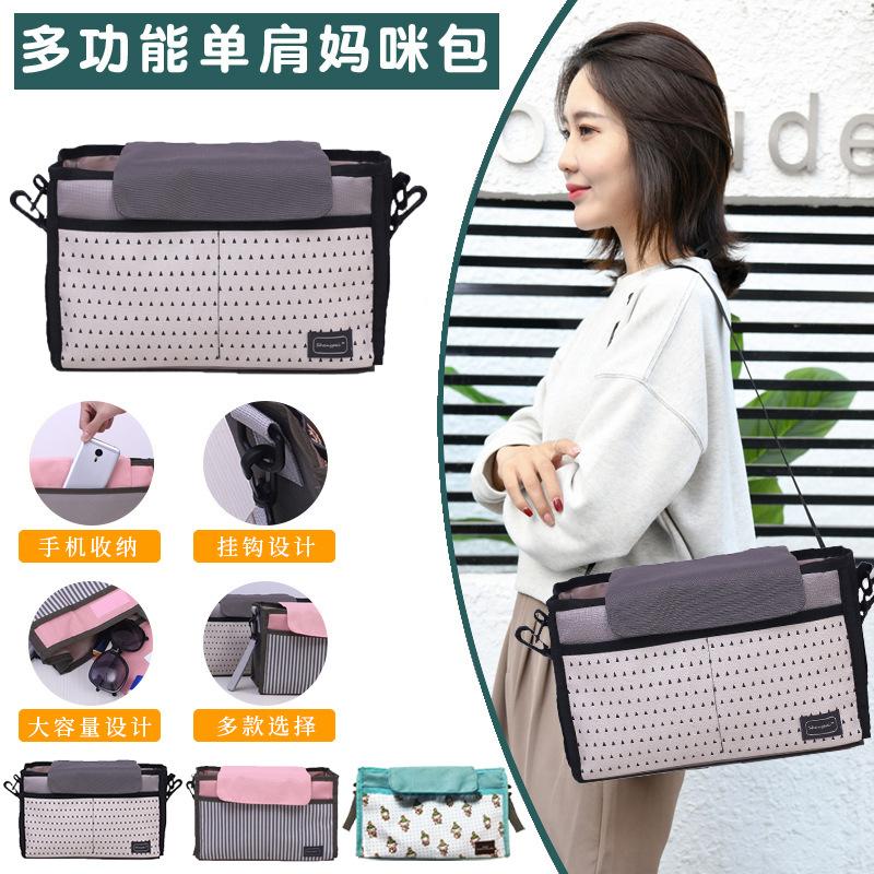 Product Introduction of Baby Stroller Hanging Bag Bottle Diaper Pants Large Capacity Storage Mommy Shoulder Bag 14