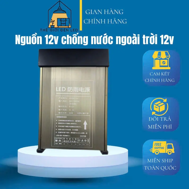 Nguồn 12v chống nước ngoài trời 12v 33a , 12v 16a , 12v 5a Cục Nguồn Tản Nhiệt