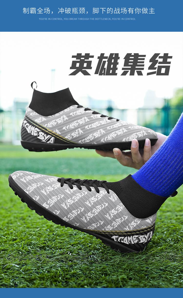 Product Introduction of Football Boots Soccer Cleats Shoes for Men Women Unisex Child Boys Girls Professional Futsal Breathable Training Sneakers High-Tops Spikes D 0 48 44 38 43