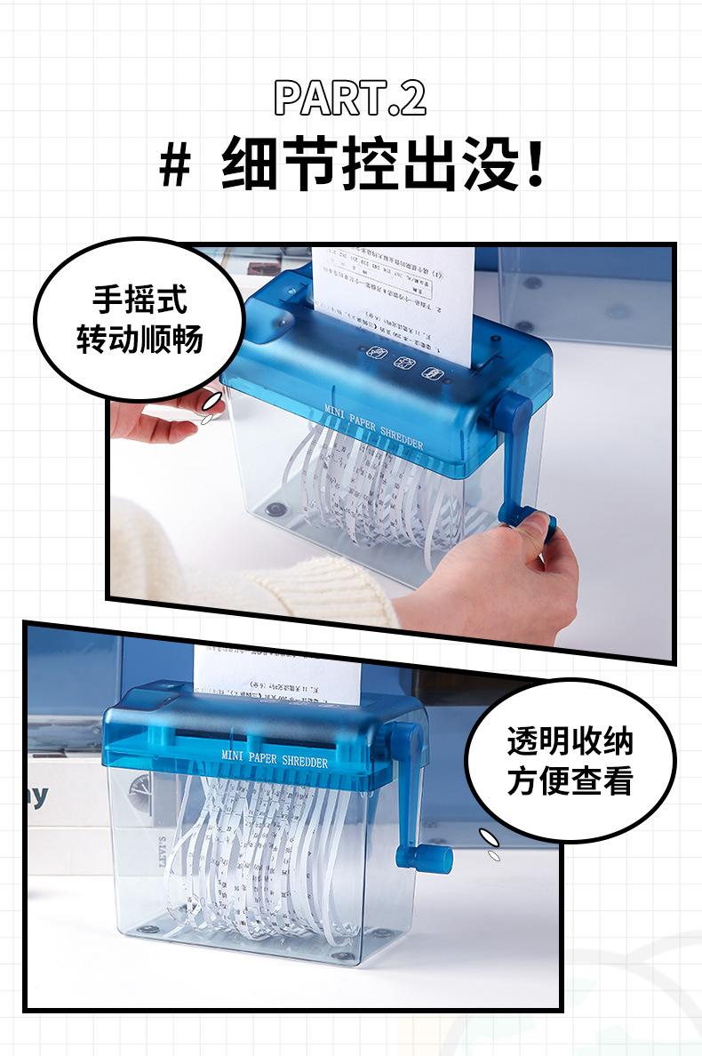 Product Introduction of Office And Household Small Manual Shredder, Mini A6 File Hand Shredding Tool 11