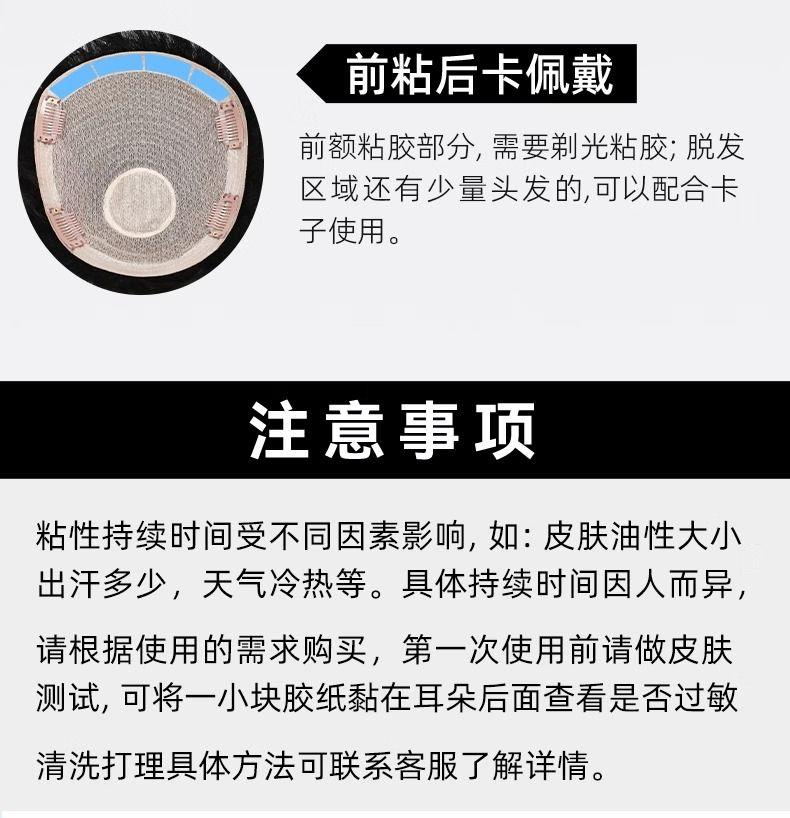 Product Introduction of Wig Boys All Real Hair Japanese Handsome Leslie Roll Invisible Seamless Curly Hair Men's Wig Head Hair Supplementing Piece 19