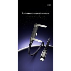 Beimo สายชาร์จ 240W พร้อมขาตั้ง เหมาะสำหรับ Apple 17 และ Huawei Tablet Gaming Charger Cable