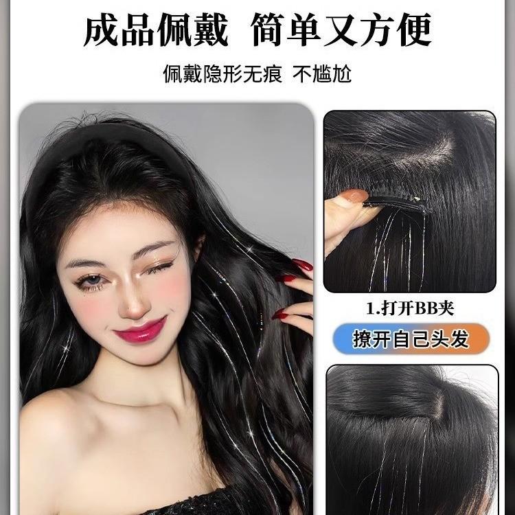 Ear-Hanging Dyed Wig Set One-Piece Seamless Feather Hair Extension Artifact Headdress Ear-Hanging Dyed Patch 2