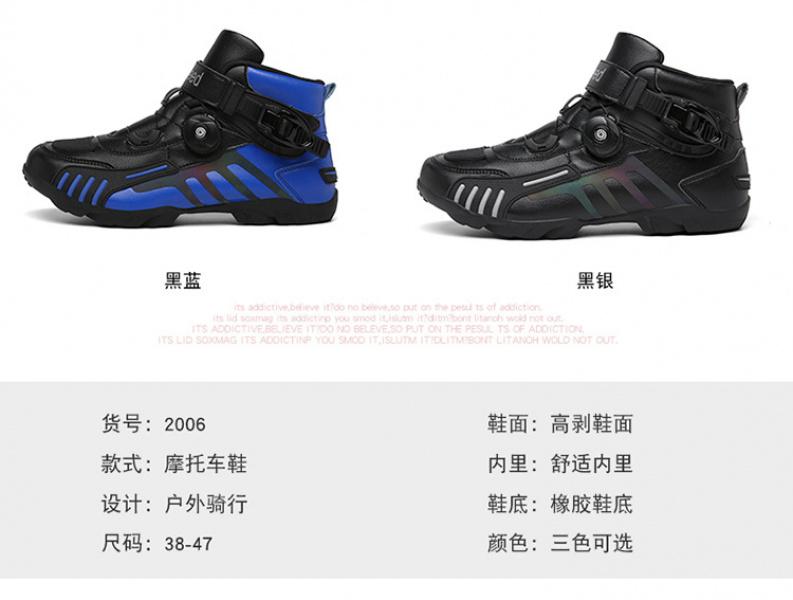 Product Introduction of Cross-Country Four Seasons Factory Riding Boots Motorcycle Shoes Motorcycle Cross-Border Outdoor Traveling by Motorcycle Direct Supply Racing Boots Equipment Footwear Boy Walking Shoes Closed Comfort 4