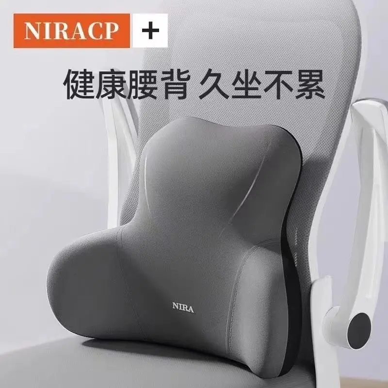 [Protective Spine] Office Cushion Seat Lumbar Support Backrest Workstation Boss Artifact Chair Memory Office Chair Comfortable Long Sitting Car