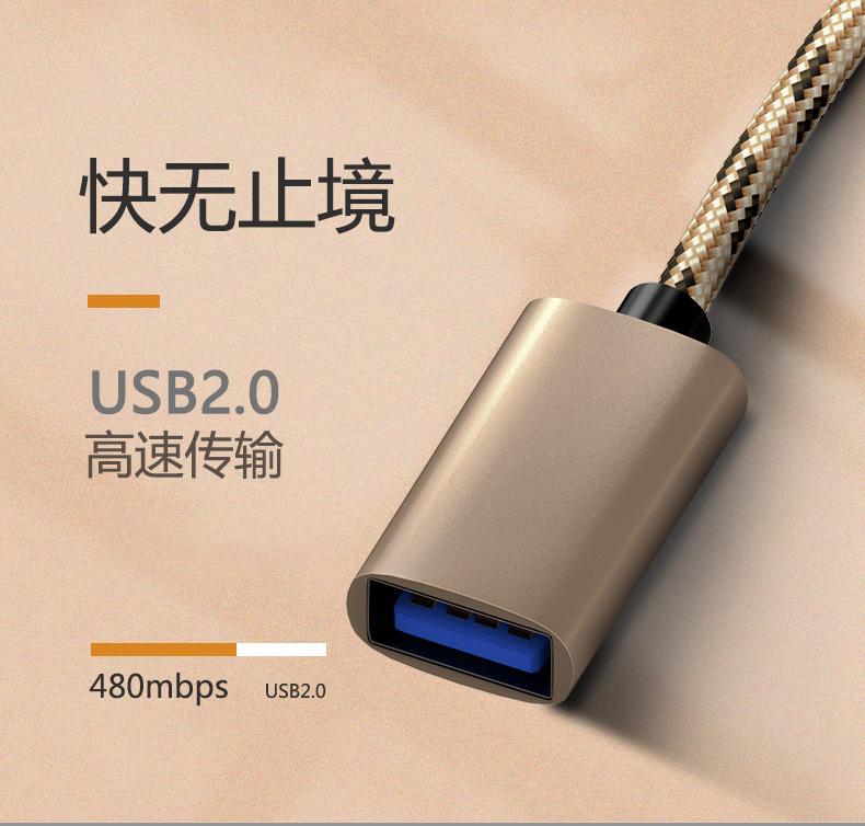 Product Introduction of Cross-Border OTG Adapter Cable 2-in-1 Converter Cable Android Type-C Multi-Port Adapter USB Flash Drive Mouse Keyboard OTG 12
