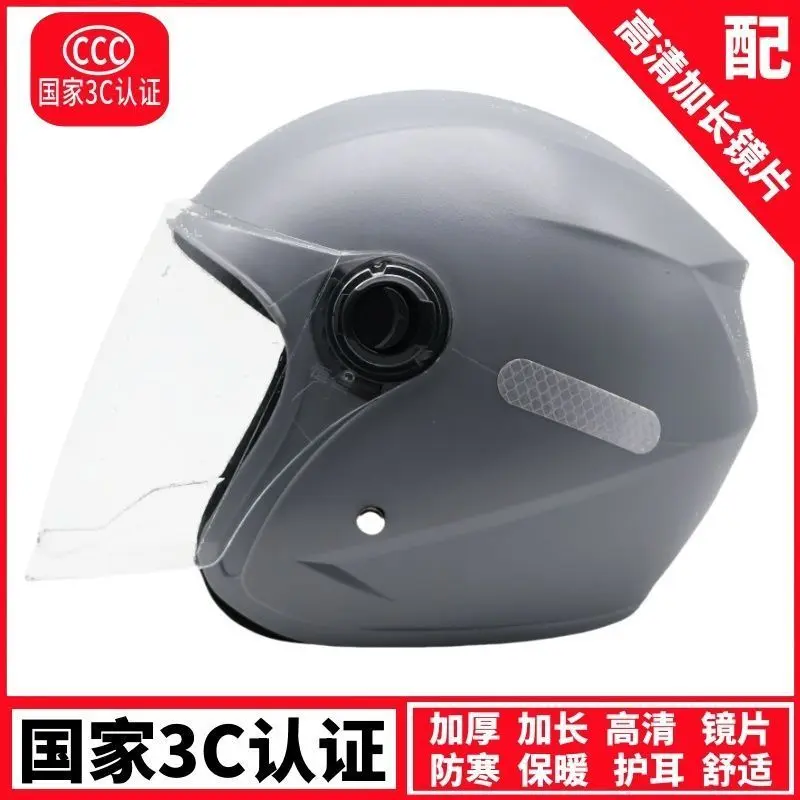 Mũ bảo hiểm xe máy Điện Unisex, Tiêu chuẩn quốc gia mùa đông, Được chứng nhận, Thích hợp cho xe Điện Mũ bảo hiểm nửa đầu, ấm áp, tất cả các mùa Helmet 7