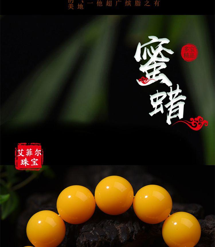 Product Introduction of 2025 Natural Yellow Chicken Grease Beeswax Bracelet 108 Beads Men's Amber Single Ring Bracelet Women's Multi-Ring Pendant Necklace 8