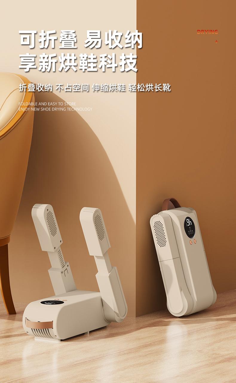 Product Introduction of Shoes Dryer Household Touch Screen Control Intelligent Timing Shoes Dryer Deodorant Sterilization Shoes Warmer Dryer Dormitory Cross-Border 5