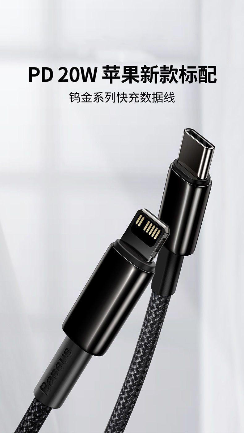 Product Introduction of PD Fast Charging Suitable for Apple 20W Data Cable Iphone13/12 Suit X/Xs/Pro/Max Braided Charging Cable Smartphone Cellphone Electronic Charger 5