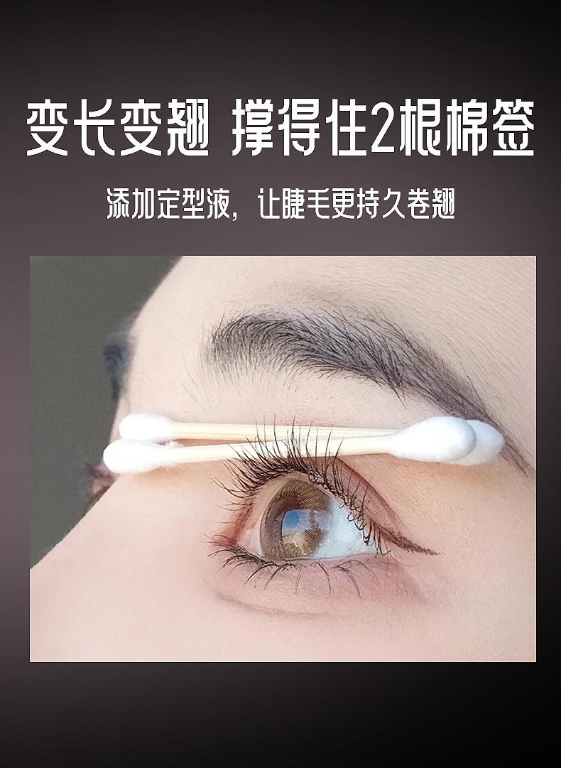 Product Introduction of Mking Pretty Flower Season Girl Curling Mascara Waterproof Sweat-Proof Not Easy to Smudge Holding Makeup Cosmetic 7