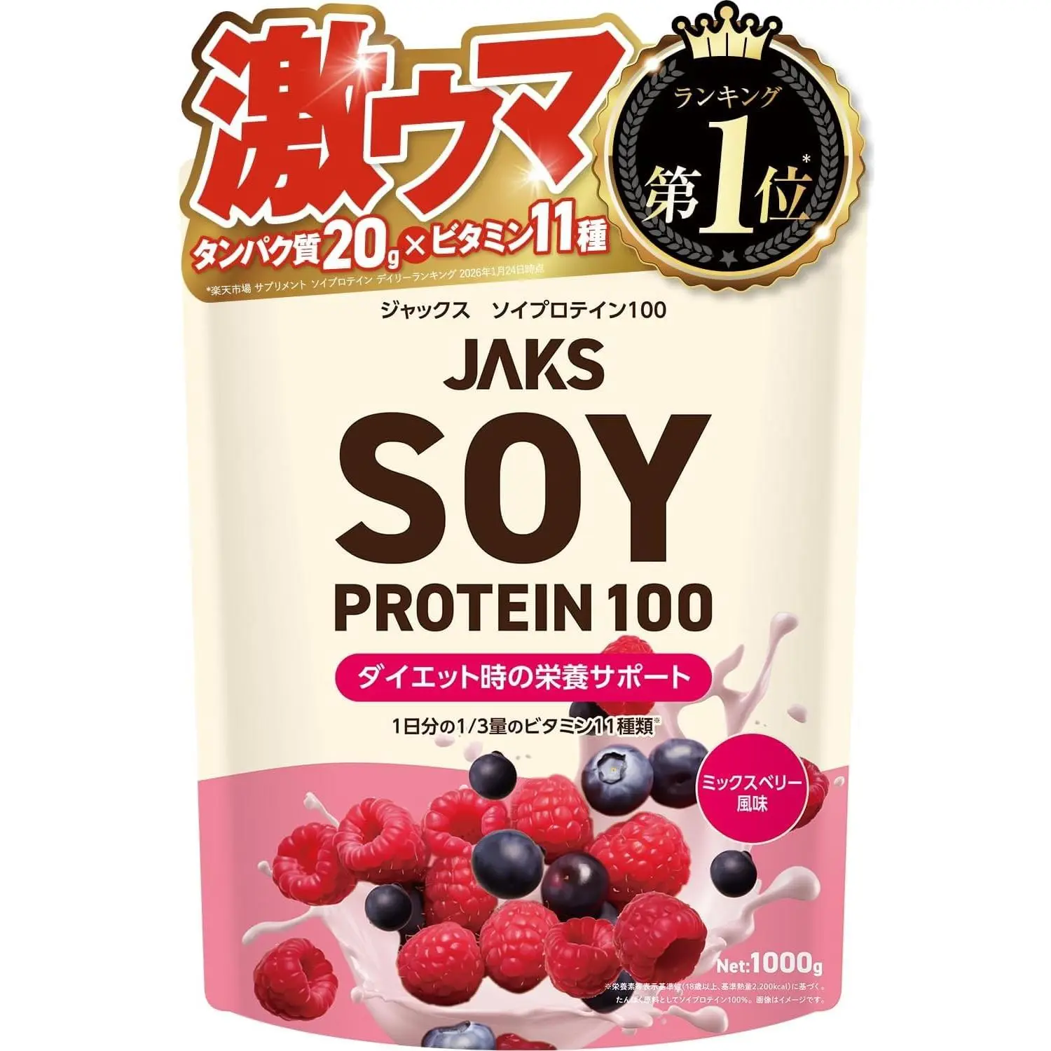 新発売 期間限定】JAKS ジャックス ソイ プロテイン1kg 国内製造